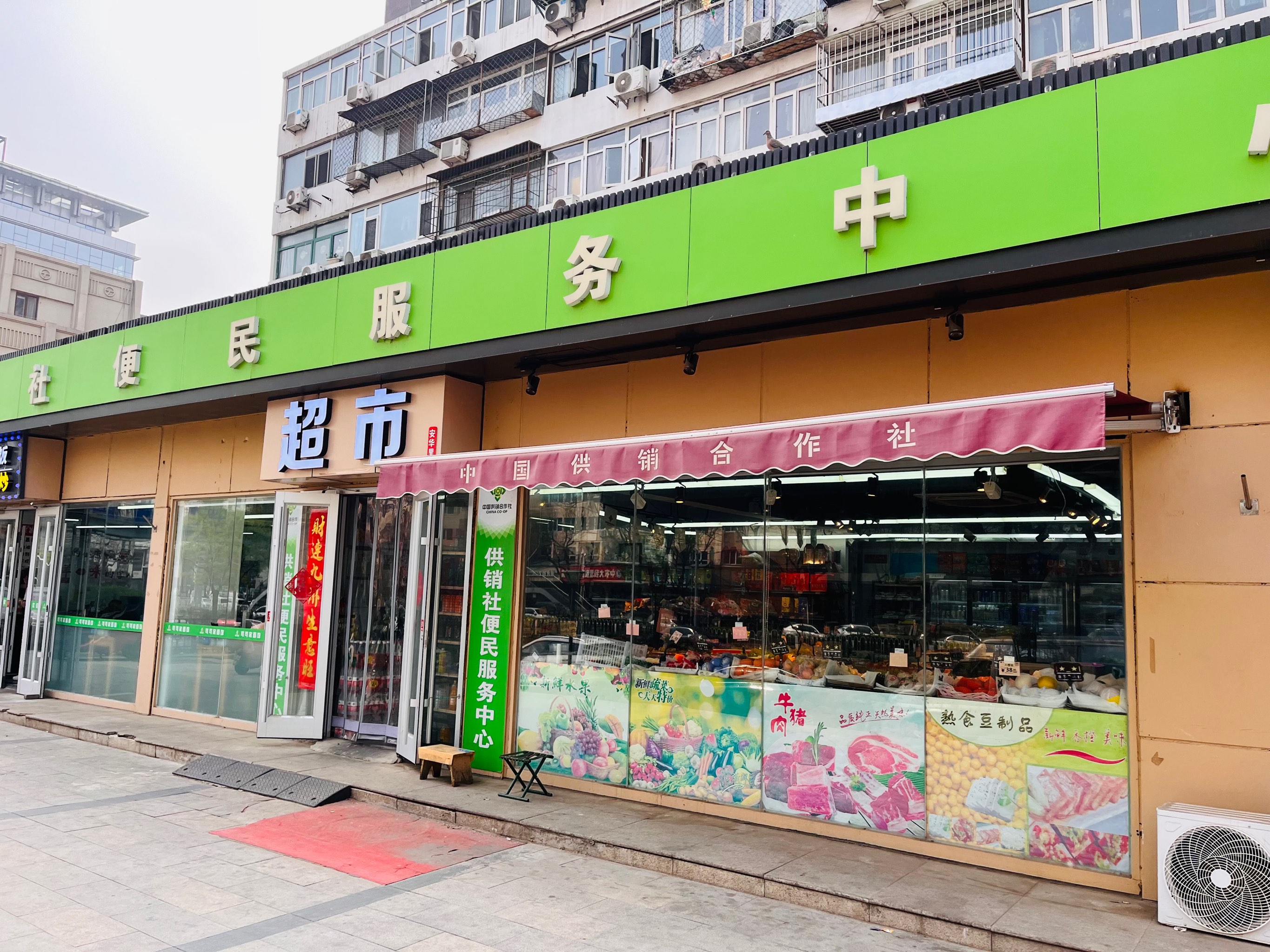 北国超市中环店图片图片