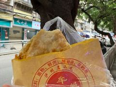 -牟记锅魁(总店)