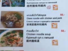 菜单-Doo Dee Thai Food(Issan/Isaan/Esan)