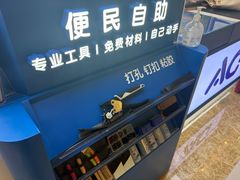 -爱革·奢品·鞋包·衣物·家居(宝地广场店)