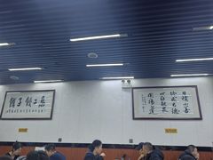 -回坊马二饺子馆