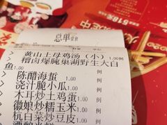 -徽珍源(龙茗路店)