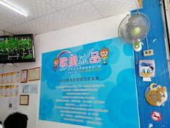 -欧恋洋葱冰淇淋绿豆馔