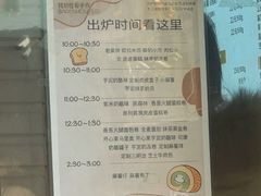 -纯坊佳哥手作(江汉路店)