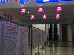 -沈阳HAI乐园