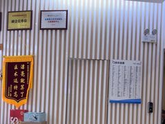 -泰康拜博口腔(世纪城店)