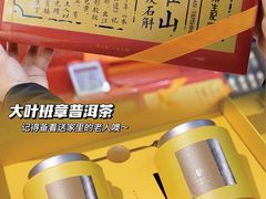 -Olé精品超市(广州太古汇店)