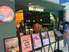 -浩海火烧云傣家菜(京广店)