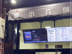 -帅小六刨冰·不一样的奶冰(总店)