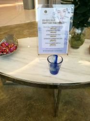 -松和日式美容整骨