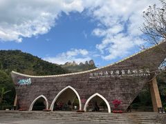 -七仙岭温泉国家森林公园