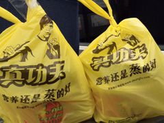 -真功夫(宁波火车南站)