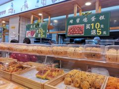 -周记传统糕点PASTRY(蜀汉路店)