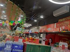 -福达坊批发城(汉阳黄金口总店)