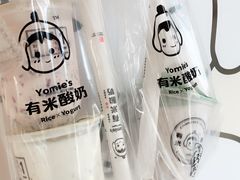 -有米酸奶