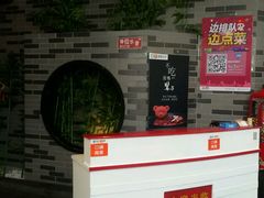 -香天下·四川火锅(安镇大润发店)