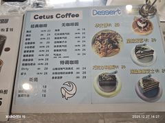 -Cetus coffee鲸鱼座咖啡·拼豆(二仙桥公园店)