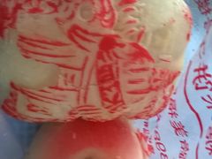 -祥禾饽饽铺·中式糕点(天津河东美福园店)