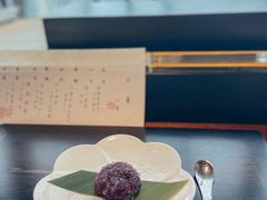 -元熹会席料理