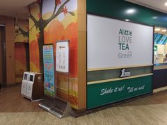 -螃蟹岬(地铁站)