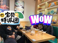 -马辈儿·羊汤馆(方庄店)