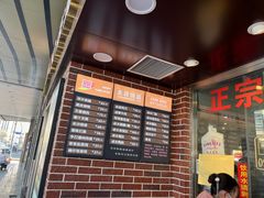 -永祥烧腊餐厅(虹口店)