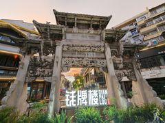 -江万春水饺(安庆总店)