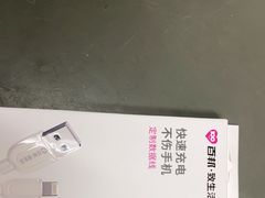 -百邦苹果官方授权维修(文景大厦店)