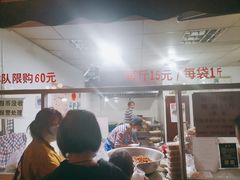 -王阿姨文昌油赞子(府桥街店)