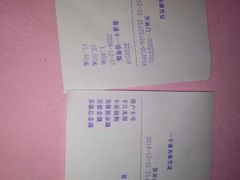 android_upload_pic-安远门(地铁站)