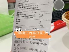 -啊臻味道米粉·五月花儿(沙嘴店)