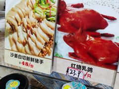 -石岐乳鸽村(南海第三分店)