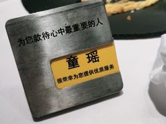 -王品台塑牛排(成都万象城店)