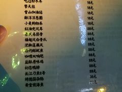 菜单-遇花缘·点心·中西融合菜(美吉特广场店)