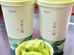 -阿嬷手作(成都万象城店)