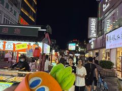 -东西巷