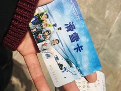 -哈尔滨热雪奇迹