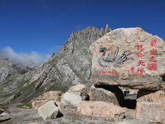 -莲宝叶则景区