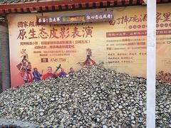 -摔碗酒(永兴坊店)