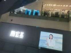 -潮宏基珠宝旗舰店(苏宁广场店)