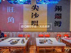 -荣叔港式沙嗲牛肉火锅(正佳潮流店)