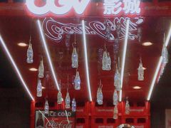 -CGV星星影城(颐堤港ScreenX店)