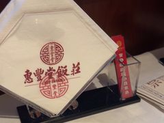 -惠丰堂饭庄·烤鸭·京味菜(西北旺·唐家岭店)
