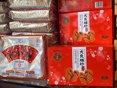 -李禧记(恒乐大厦店)