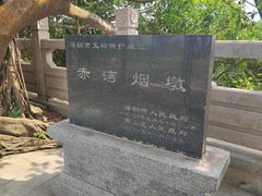 -小南山公园