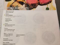菜单-PEKO PEKO(海之恋商场店)