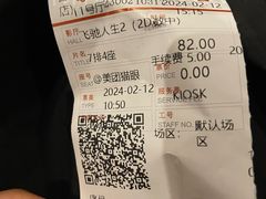 -首都电影院(西单店 LED巨幕)
