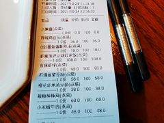 -映水芙蓉(上海万象城店)