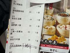 -万山楼海鲜酒家·二十三年老字号
