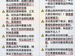 -黄山翡翠谷景区